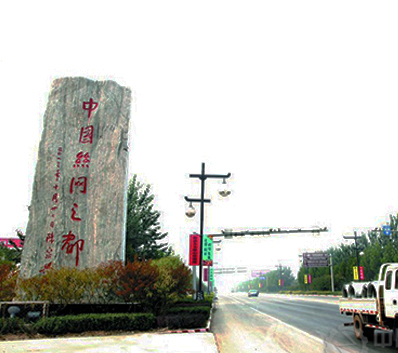 安平丝网产业基地