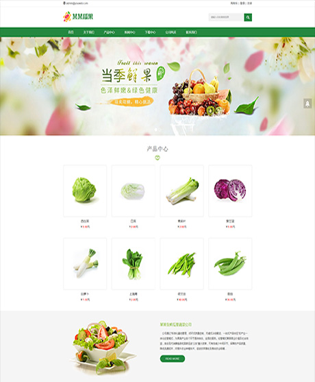 Nong nghiep website