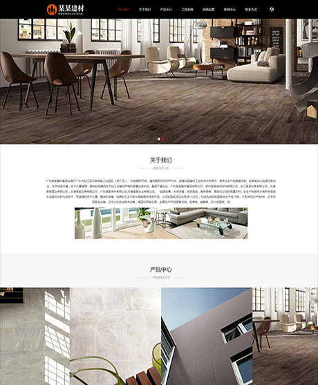 Vật liệu xây dựng website