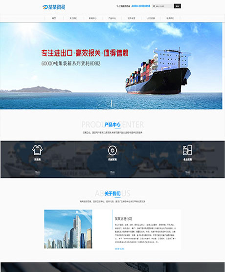 Xuất nhập khẩu website
