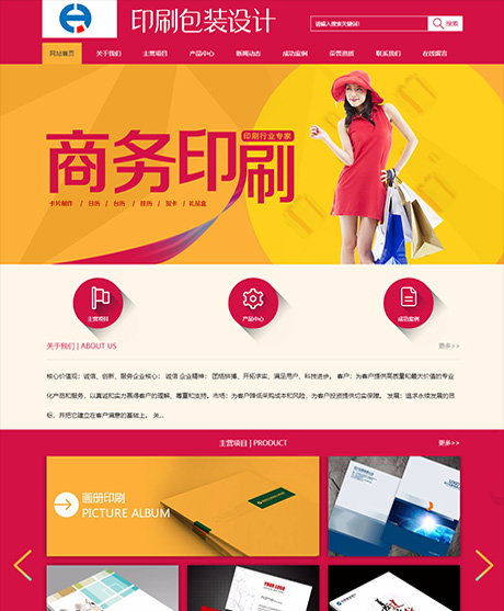In ấn & thiết kế website